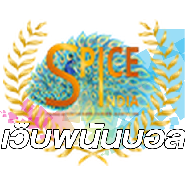 เว็บพนันบอล